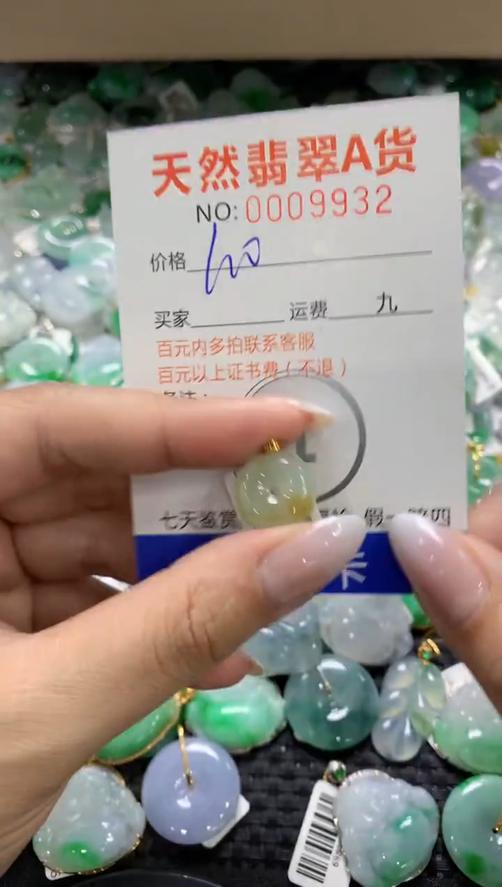 颈饰18K金镶嵌翡翠1111111111111111