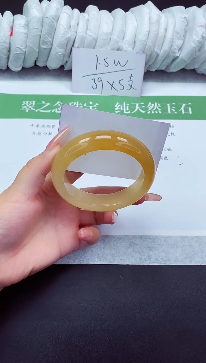 石英质玉手镯未镶嵌L270-63+