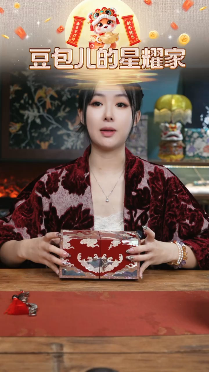 【闪购商品】瓷片豆包儿的星耀家