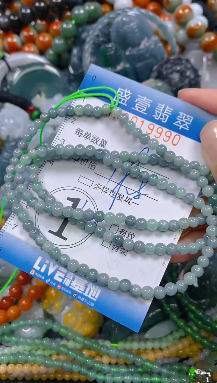 颈饰未镶嵌翡翠闪购0019990