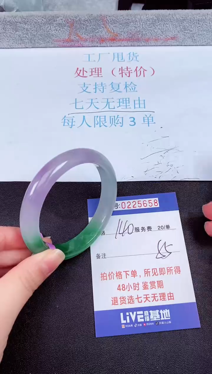 拍下以实物为准225658