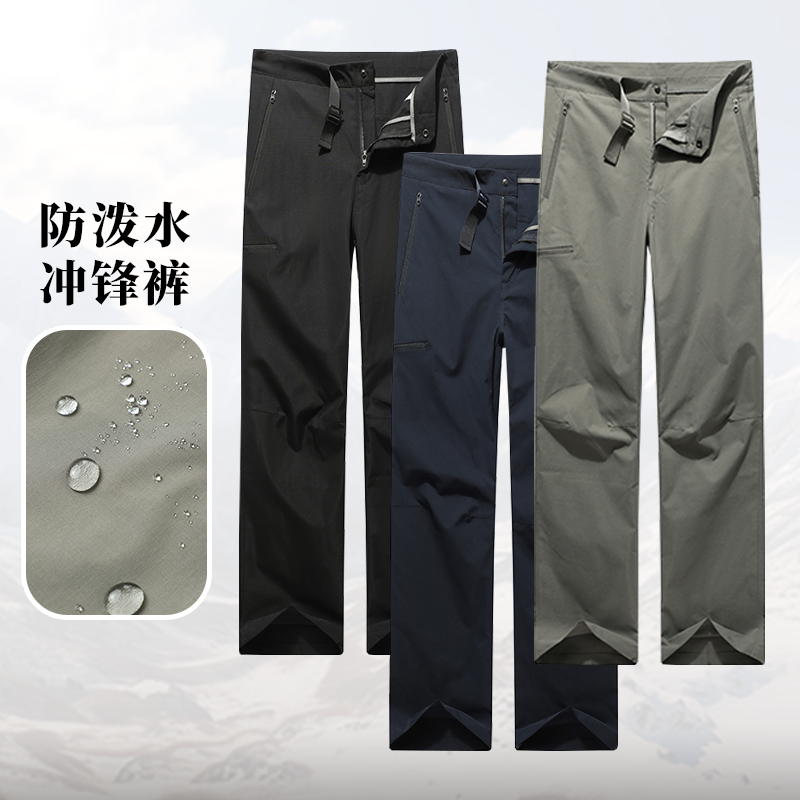 春秋鳥家户外四季无痕透气耐磨防泼水速干登山攀岩软壳裤徒步裤子