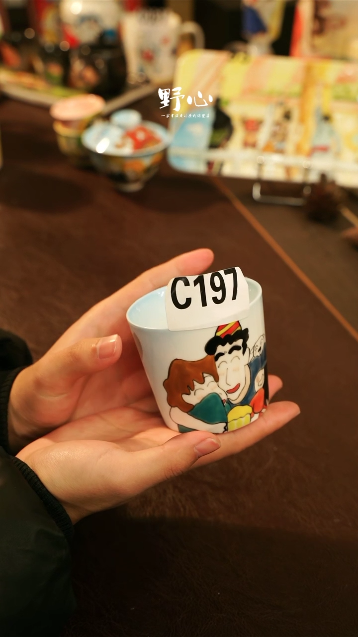 【闪购商品】杯景德镇高温釉下彩手绘陶瓷c197