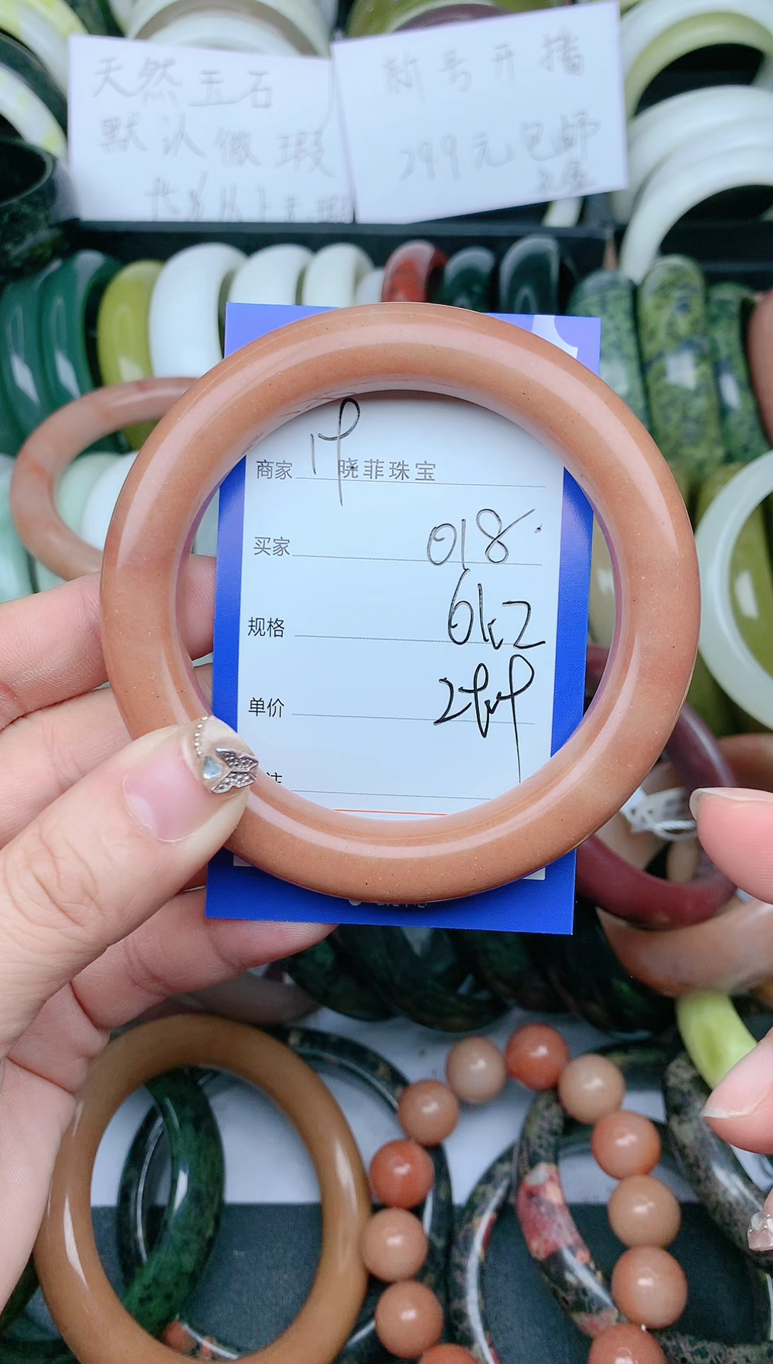 【闪购商品】石英质玉手镯未镶嵌018