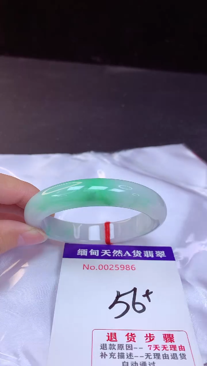 【闪购商品】翡翠手镯未镶嵌56+             