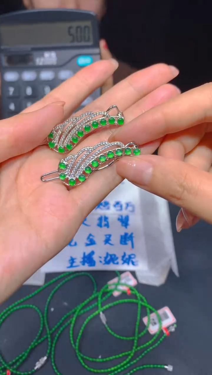 【闪购商品】定制翡翠未镶嵌74多样性发货（发其一）