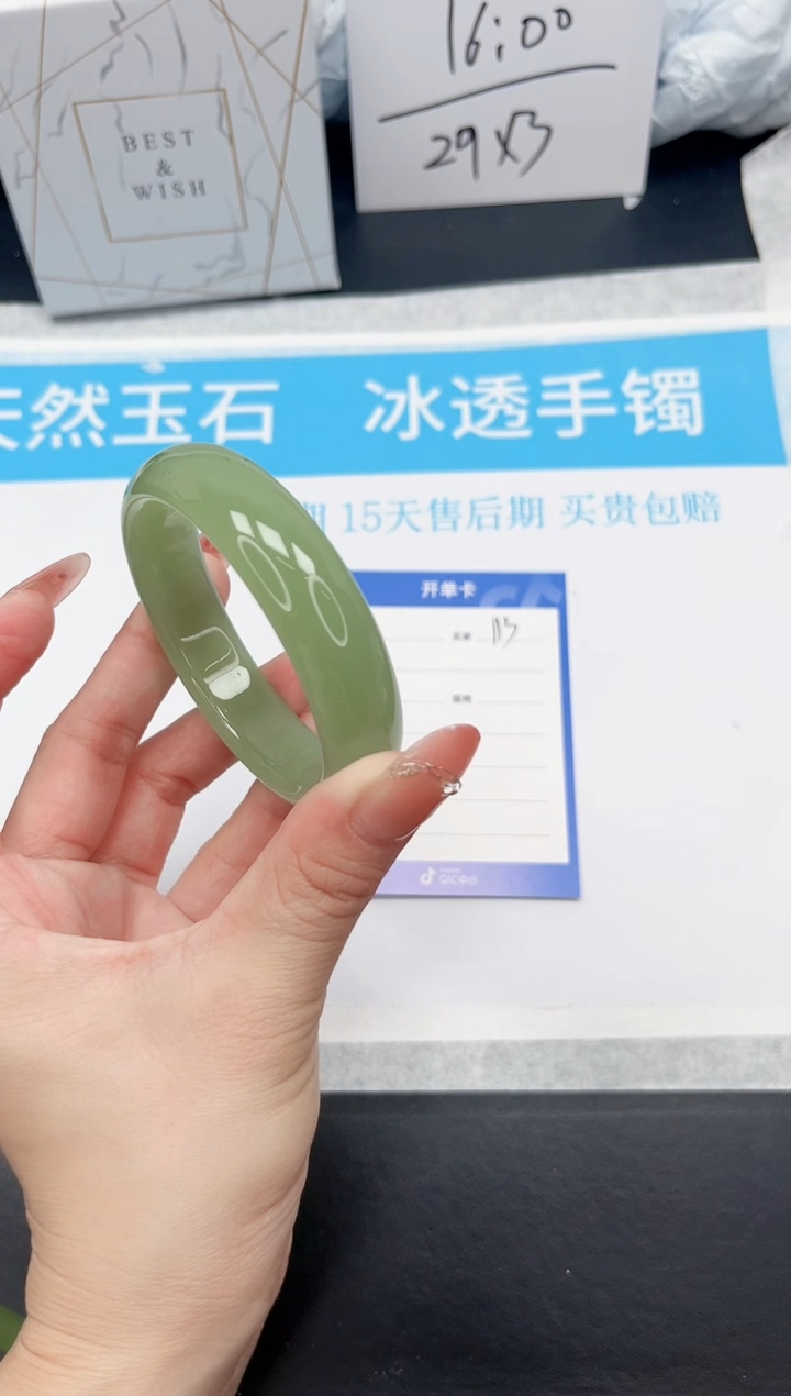 手镯石英质玉未镶嵌113-54