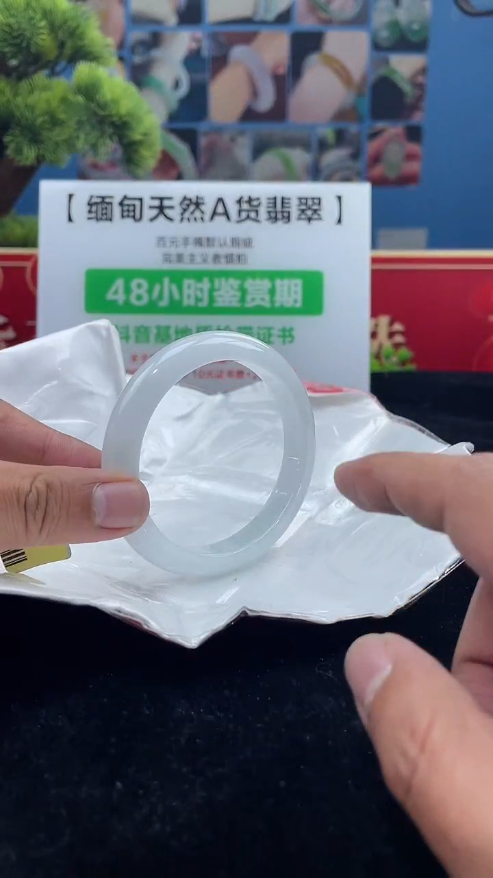 【闪购商品】翡翠手镯未镶嵌手镯7