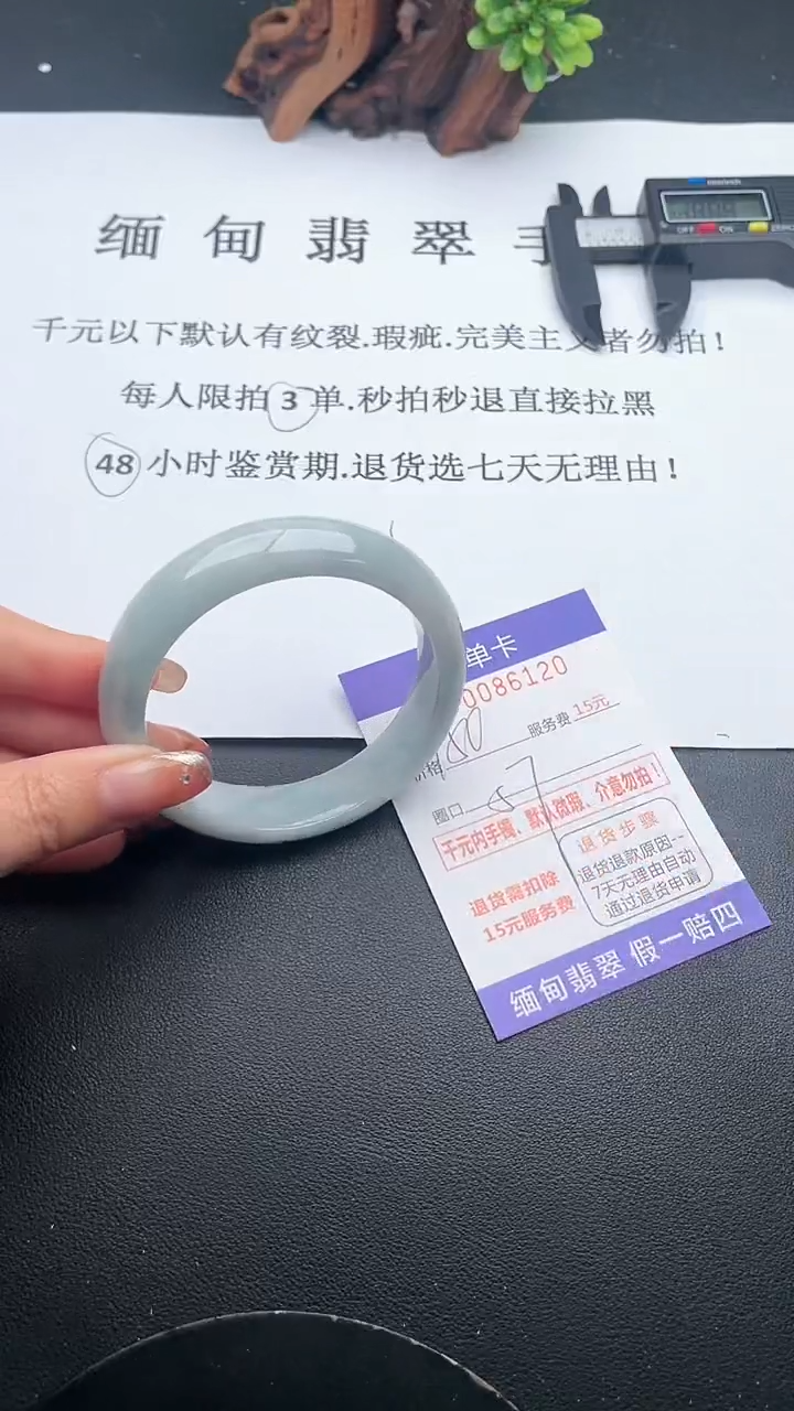 【闪购商品】20手镯即见即所得拍啥发啥