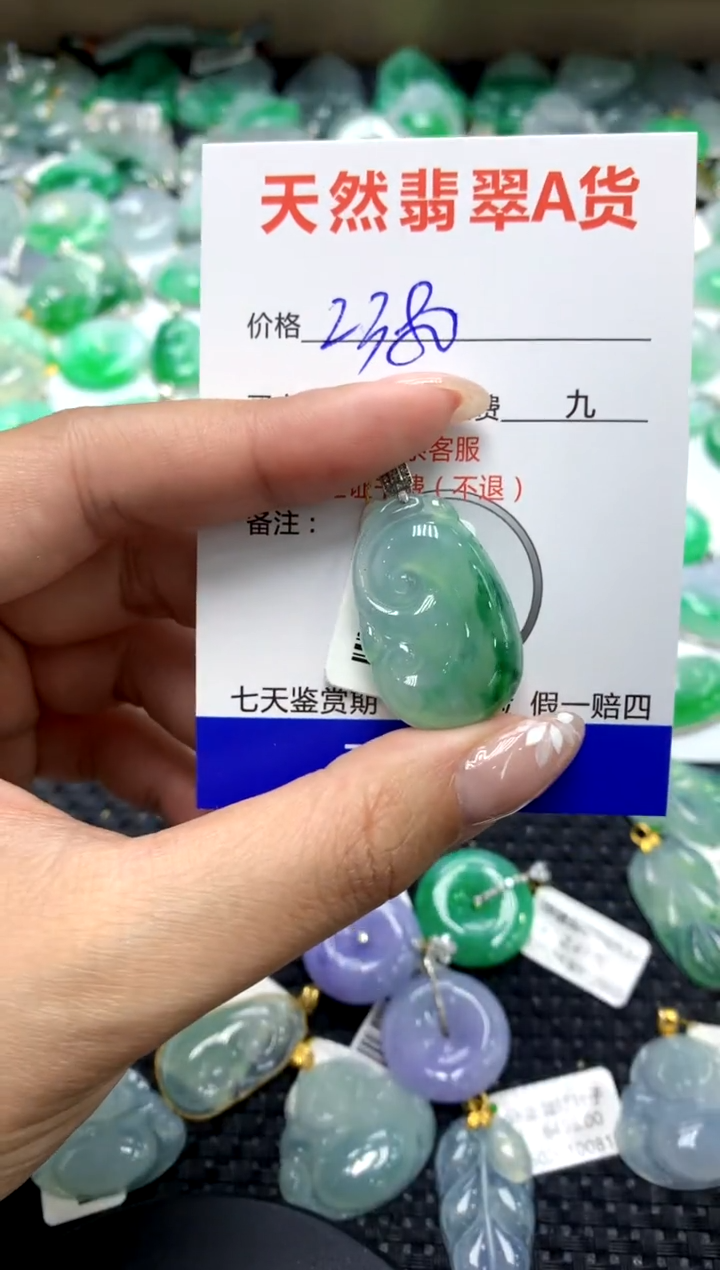 【闪购商品】翡翠颈饰18K金镶嵌111111111111111111