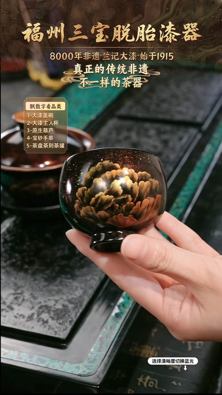 兰记手工漆器-一物一拍 以商品图片为主