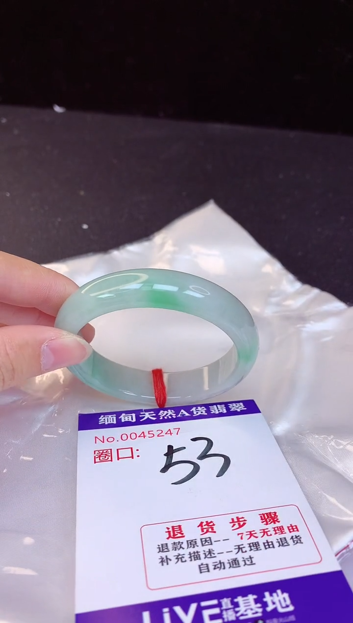 【闪购商品】翡翠手镯未镶嵌53+