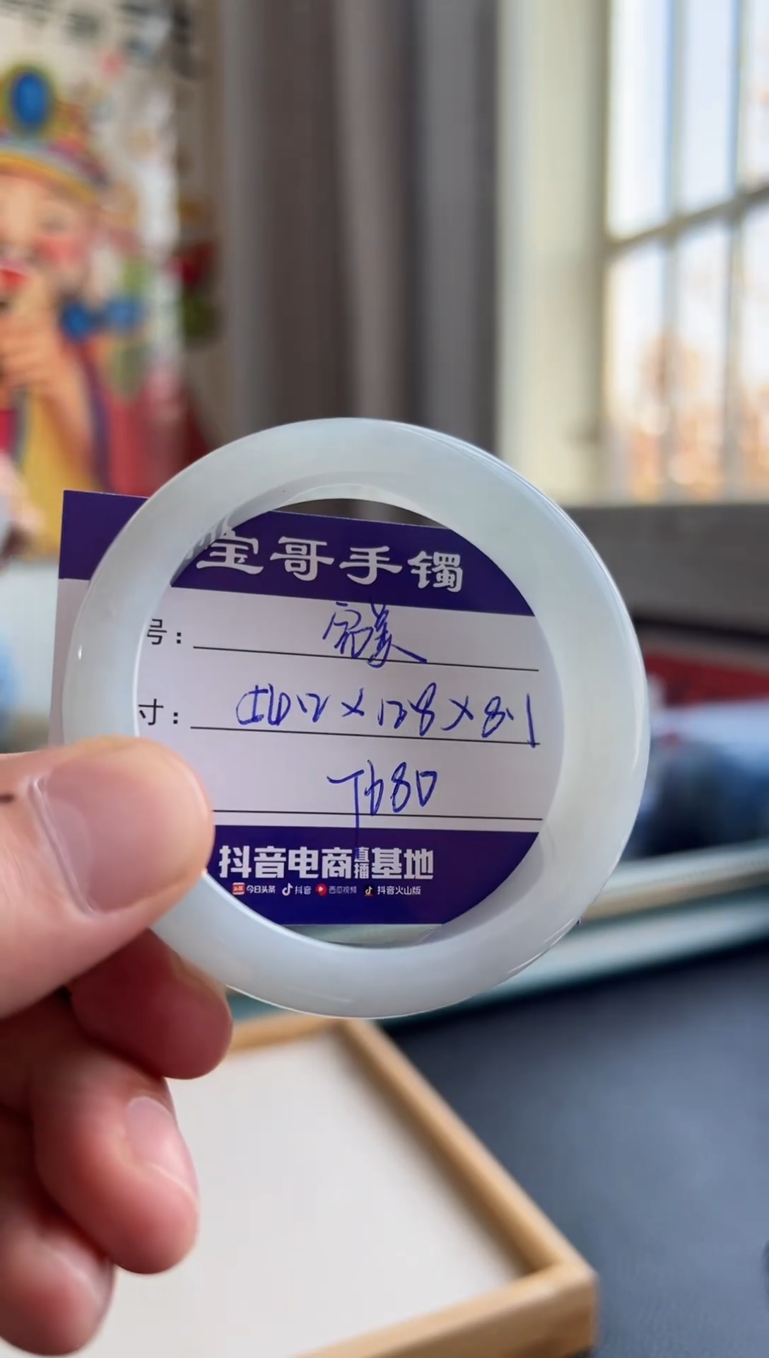 【闪购商品】翡翠手镯未镶嵌翡翠手镯