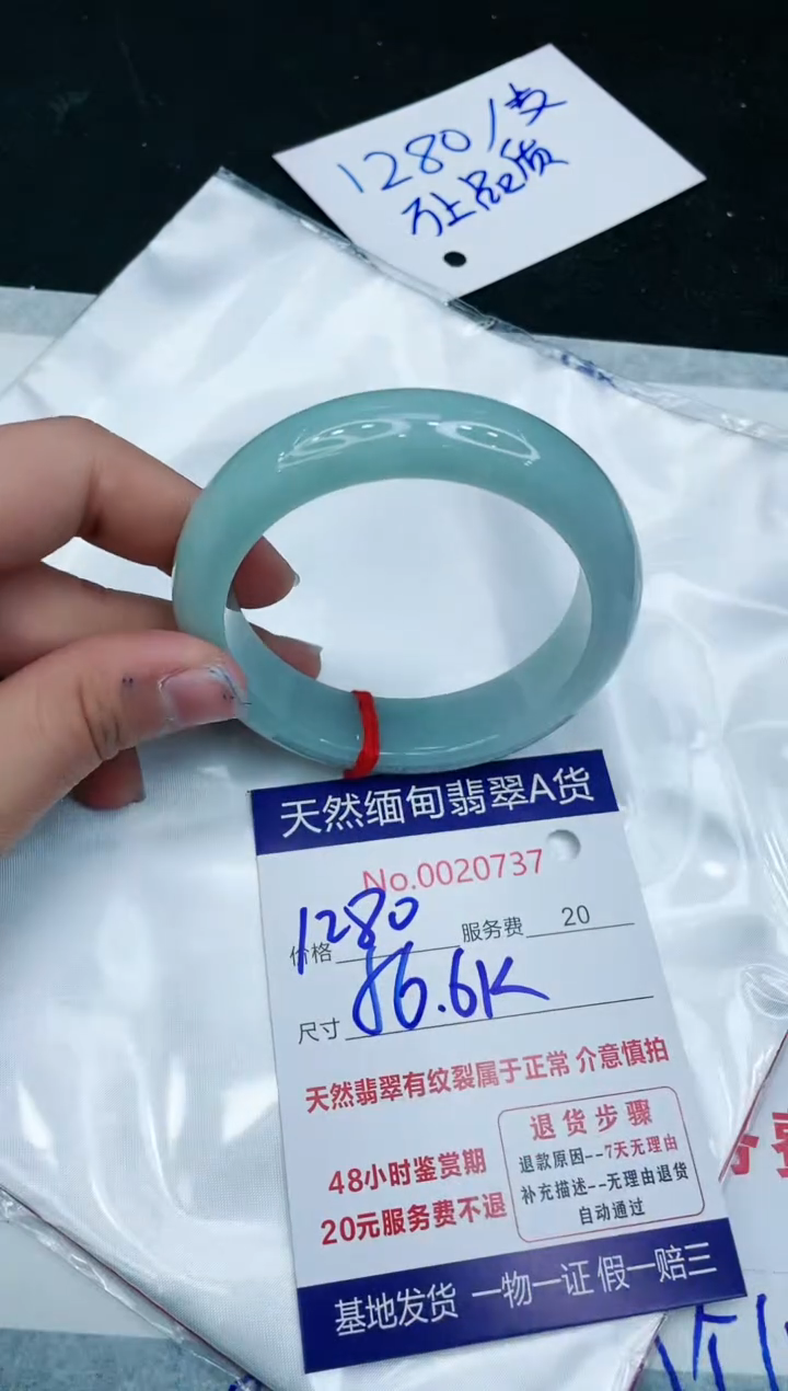 【闪购商品】翡翠手镯未镶嵌11111111