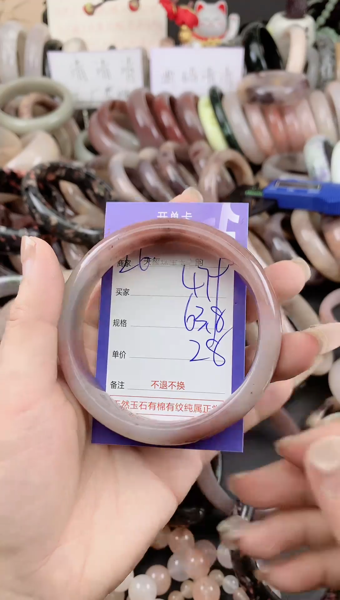 未镶嵌手镯石英质玉479