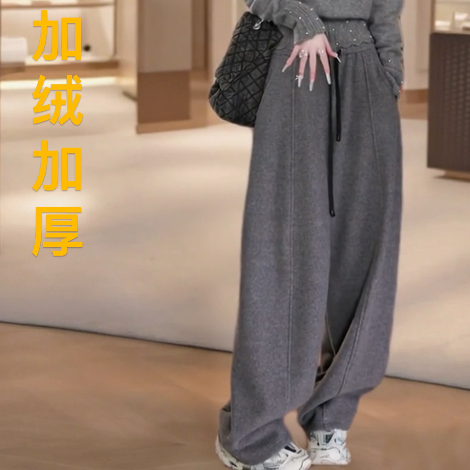 【加绒加厚】毛呢阔腿裤女秋冬爆款宽松直筒加厚高腰抽绳休闲长裤