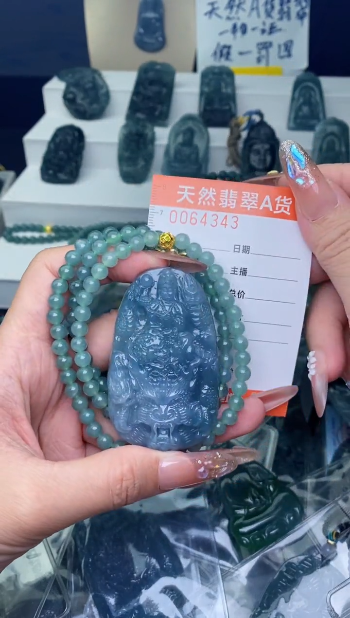 翡翠未镶嵌颈饰