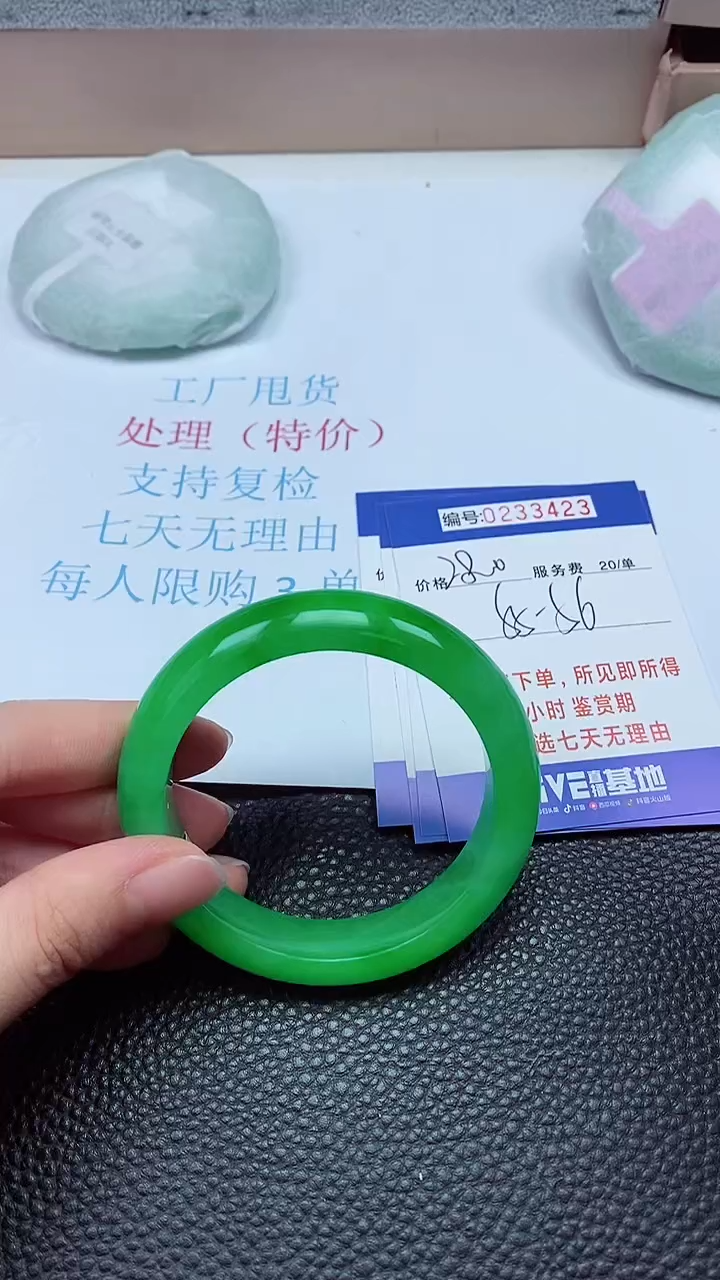 拍下以实物为准233423
