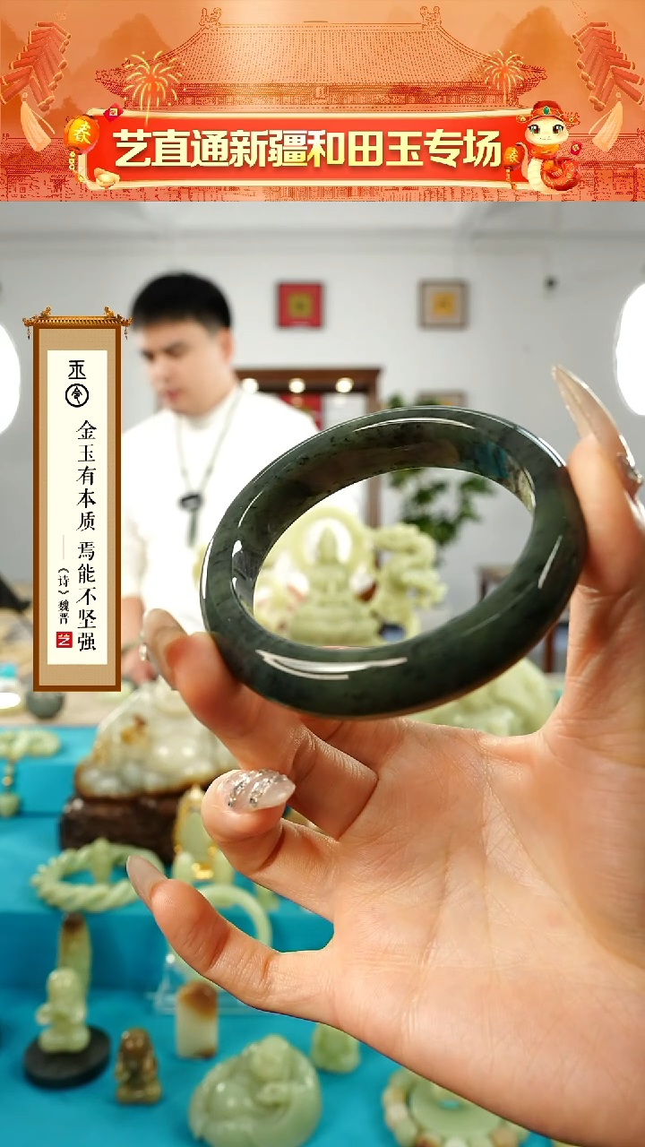 【闪购商品】和田玉挂件未镶嵌圈口约58mm