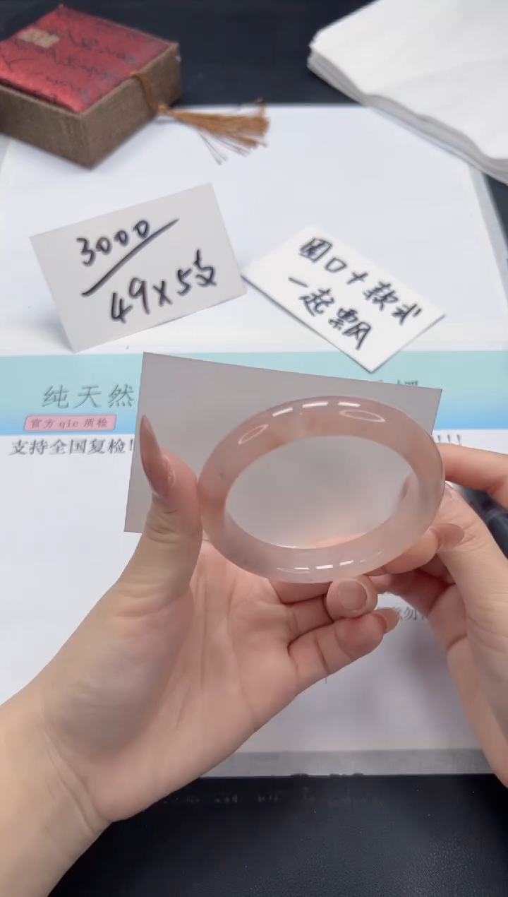 【闪购商品】石英质玉手镯未镶嵌A59-56
