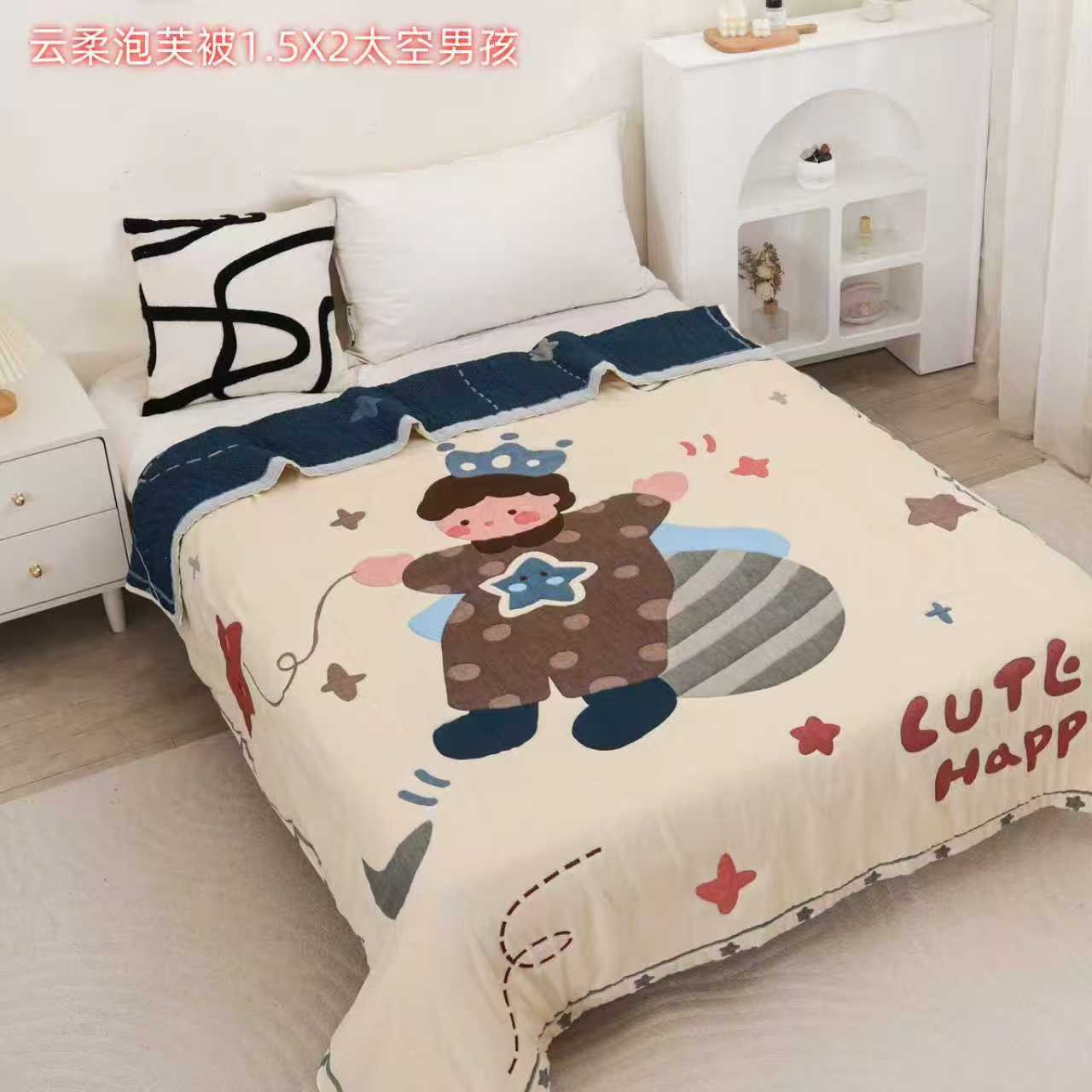 【太空男孩】全棉纱布150*200cm亲肤可爱卡通柔软加厚泡芙被