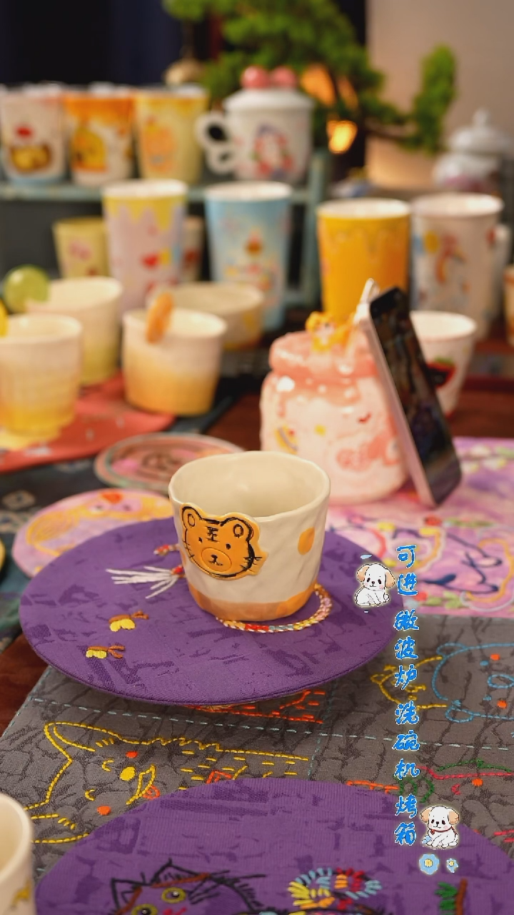 杯子景德镇三生有泥陶瓷杯