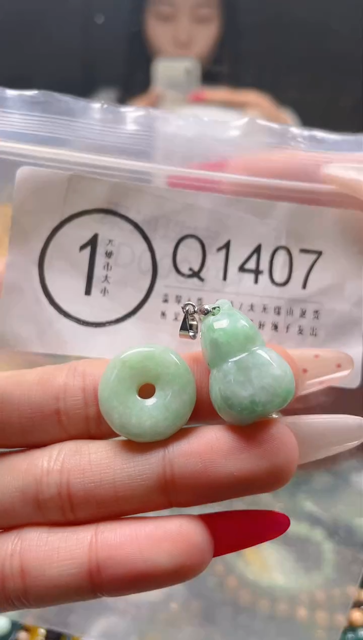 【闪购商品】翡翠颈饰未镶嵌/Q/翡翠A货一图一物