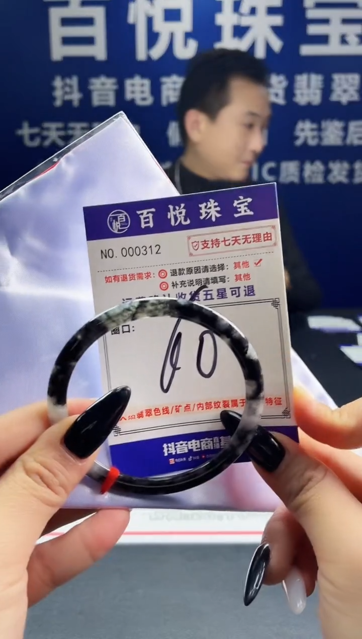 未镶嵌手镯翡翠叮当镯公主镯
