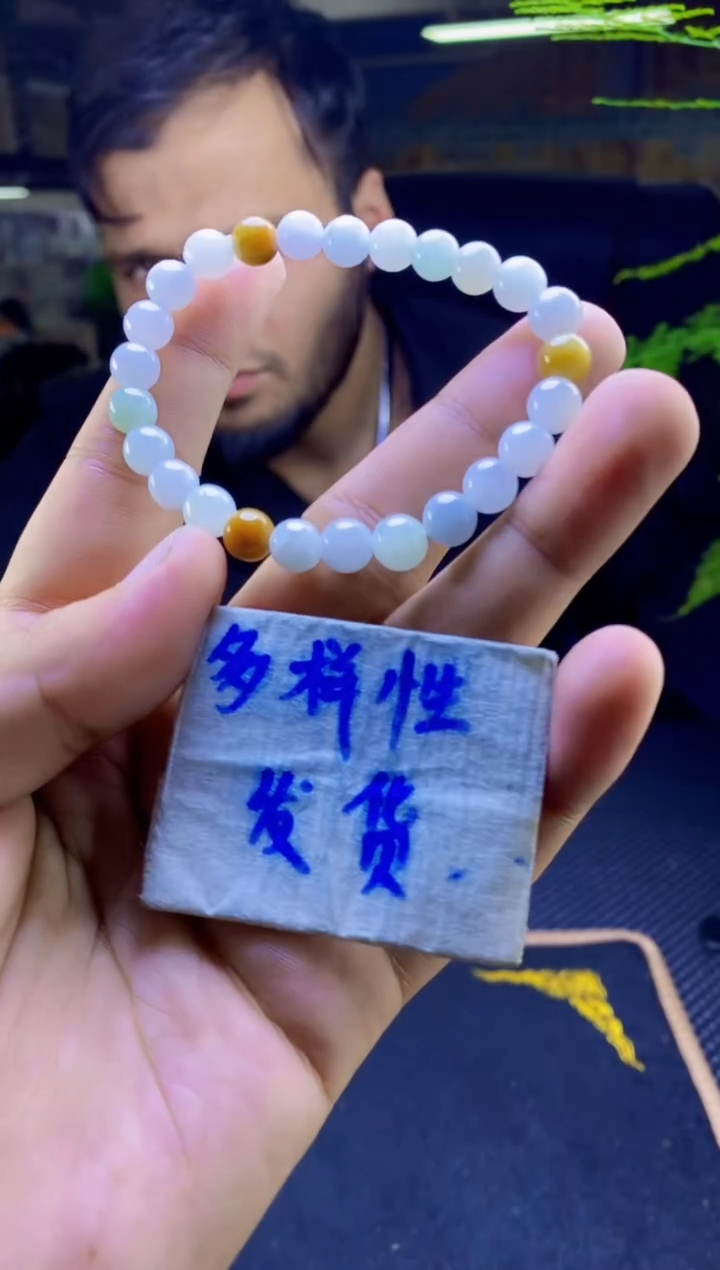 【闪购商品】翡翠手链未镶嵌纯天然缅甸翡翠A货 多样性发货只发其一