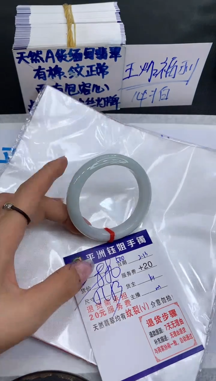 【闪购商品】翡翠手镯未镶嵌111111111111