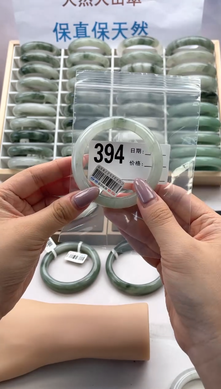 石英质玉手镯未镶嵌394