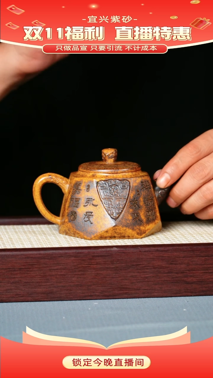 茶壶紫砂龙骨金砂柴烧 钻方 