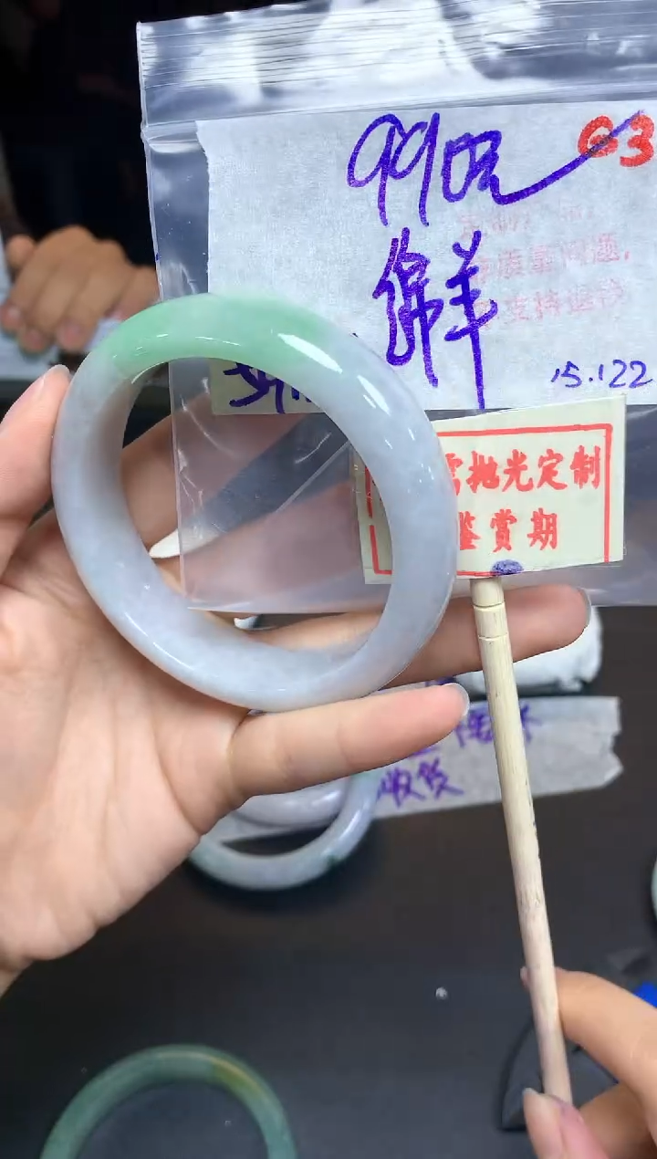 【闪购商品】定制翡翠未镶嵌63毛货需精细抛光+绵羊+990元