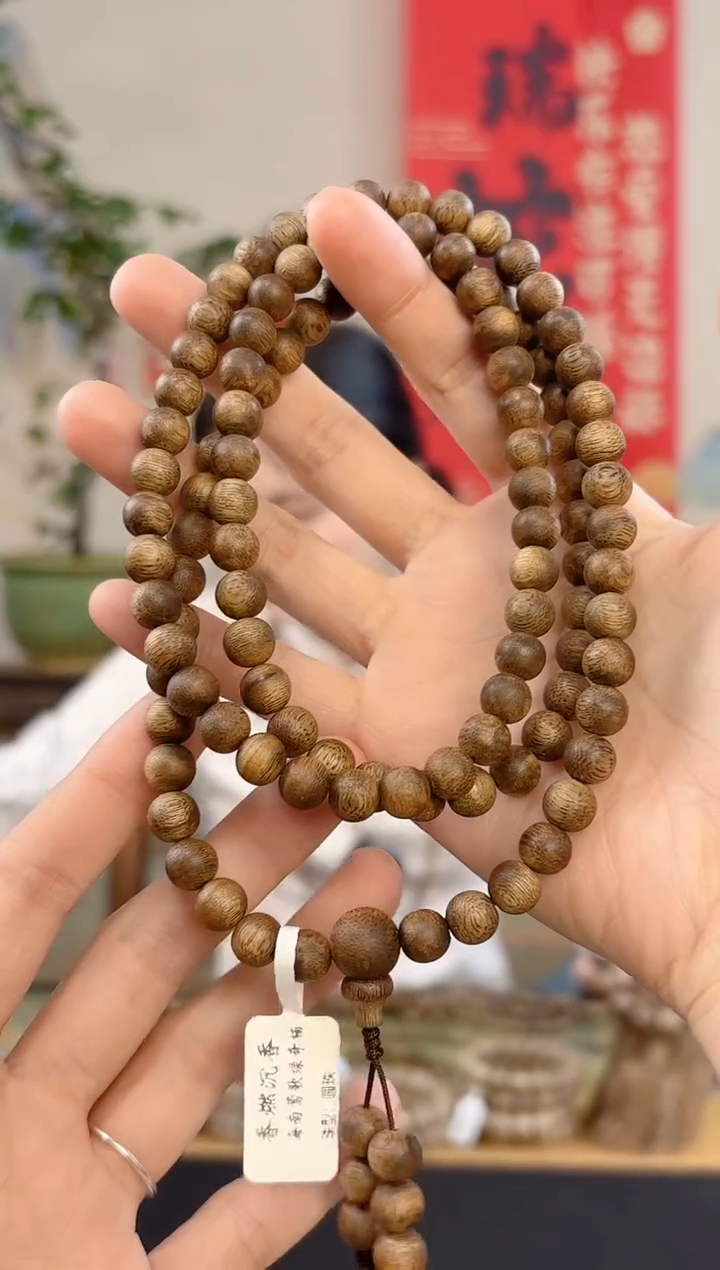 【闪购商品】沉香手串海南莺歌绿棋母树8mm多圈多样性发货