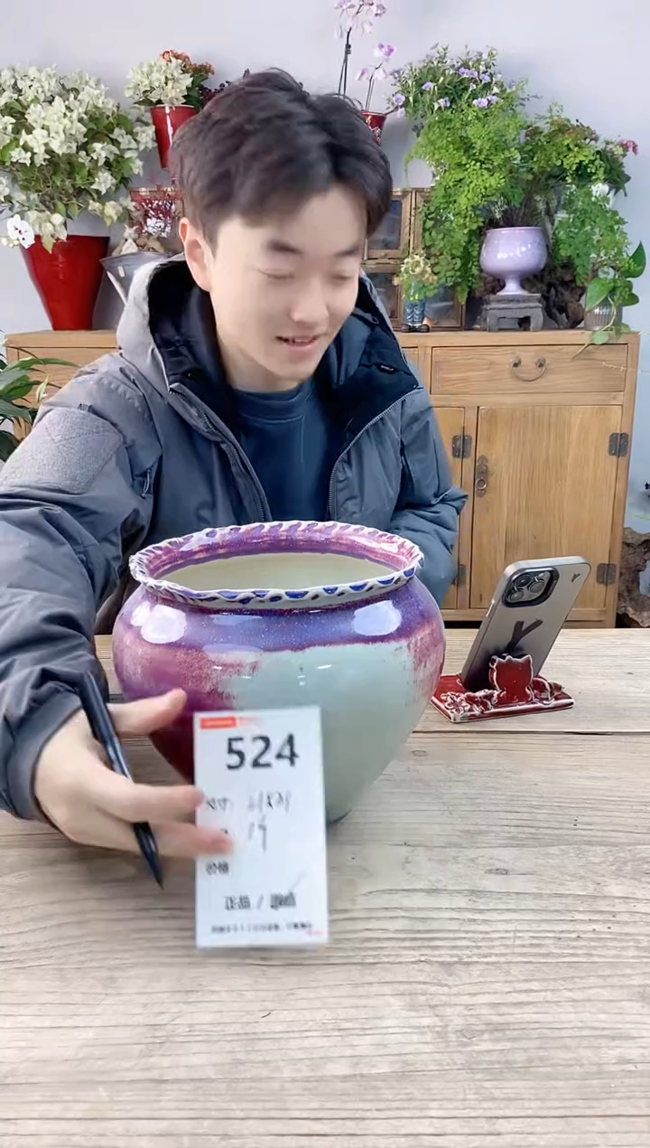 小玩子花盆直播号524