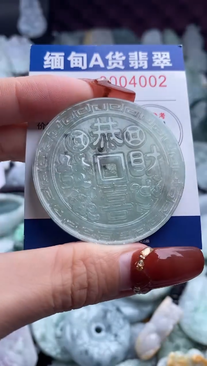 【闪购商品】翡翠吊坠(不含链)未镶嵌1