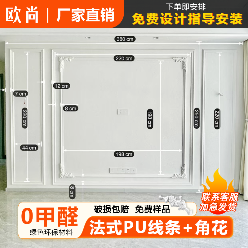 pu线条法式角花电视背景墙边框装饰条造型线欧式天花吊顶仿石膏线