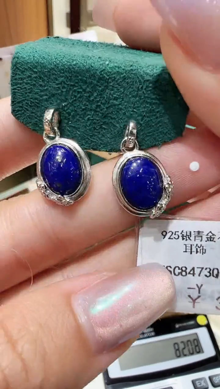 银S925镀金镶嵌青金石耳饰@@