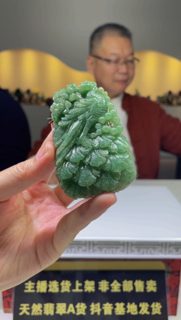 【闪购商品】定制翡翠未镶嵌天然A货翡翠