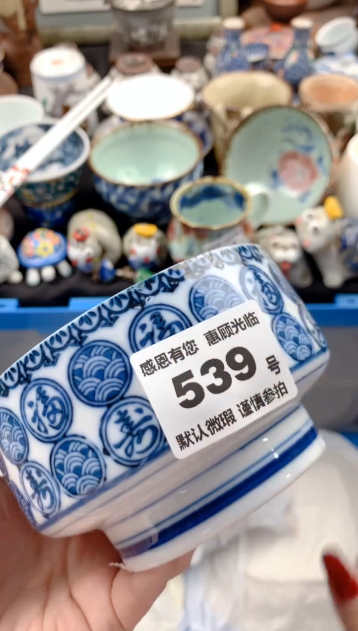 【闪购商品】瓷片539号九姑娘工艺品瓷器