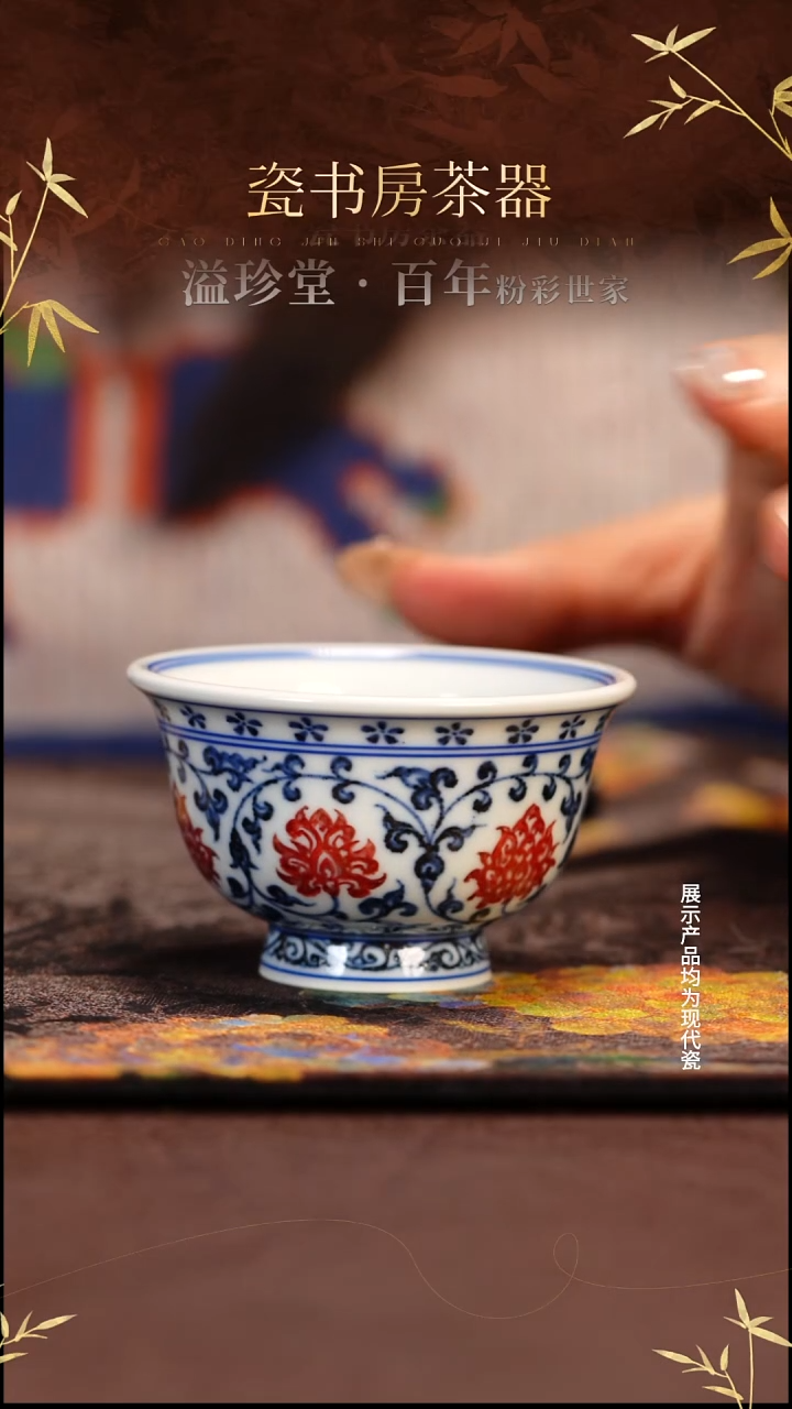 杯子陶瓷永明111111111111