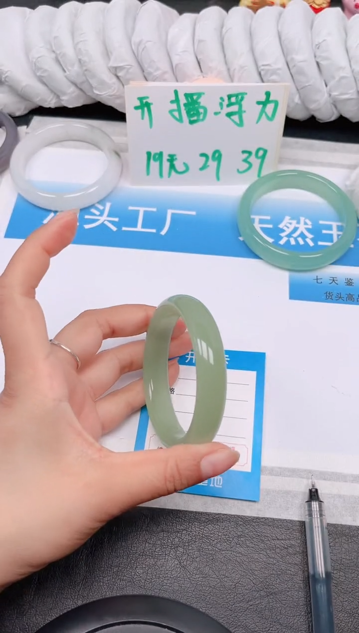 石英质玉手镯未镶嵌15-56-57