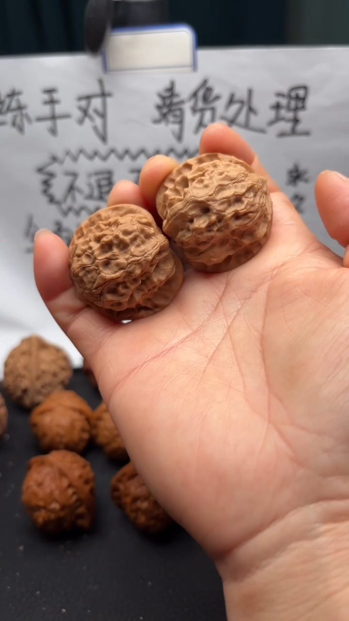 把件文玩核桃152白蛇骨