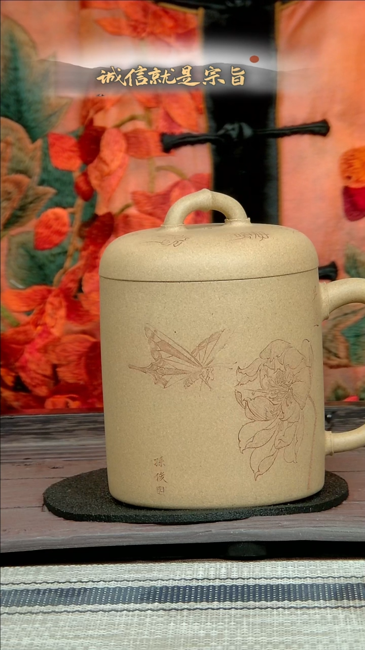 【闪购商品】紫砂茶杯3504304354035