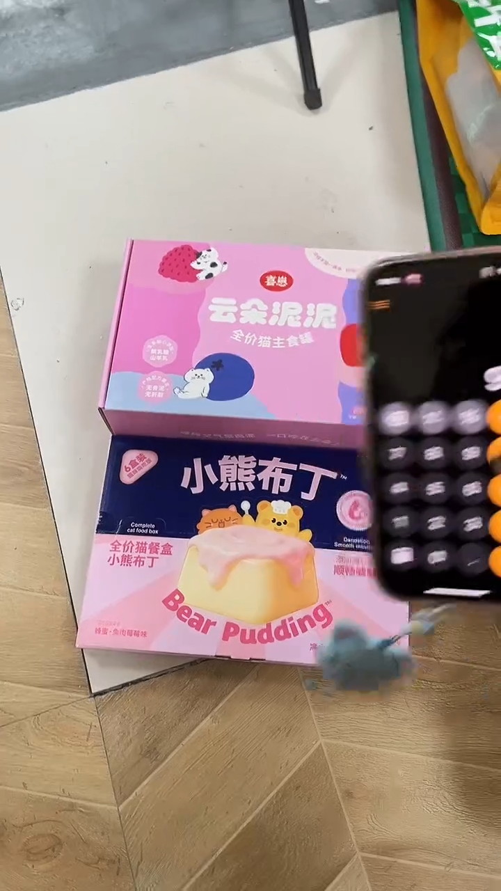 粉云朵泥1粉熊布丁1粉熔岩1大彩勺1浆果碗1象恩餐盒粉1粉棒棒饼1