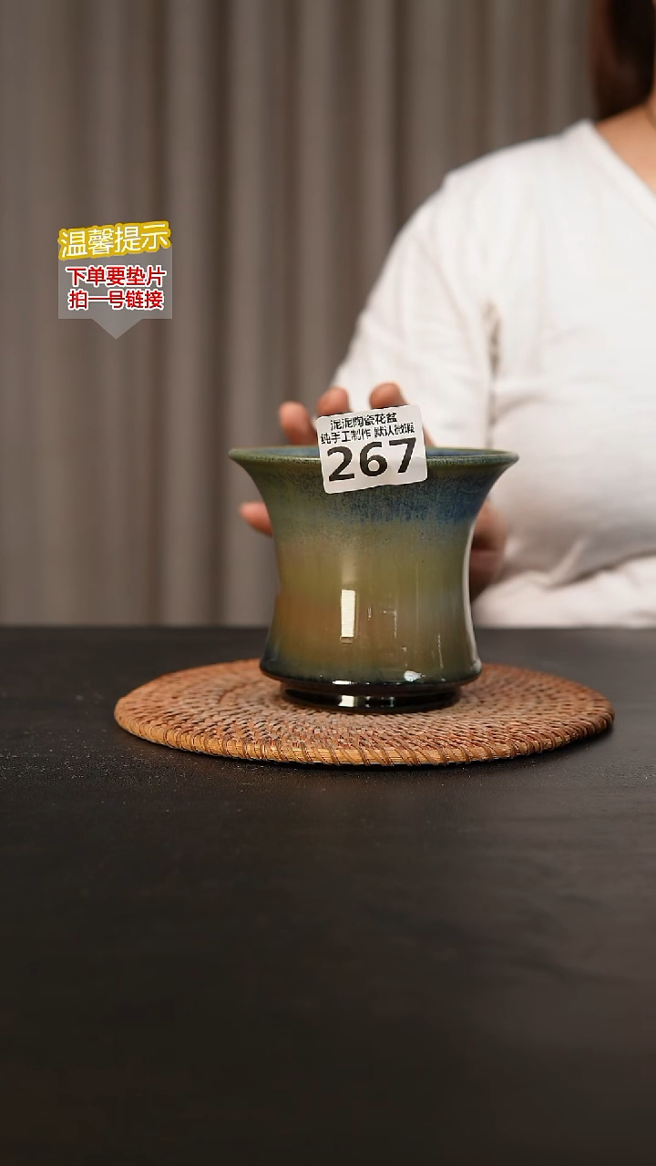 瓷片267内口径约11 外高约10