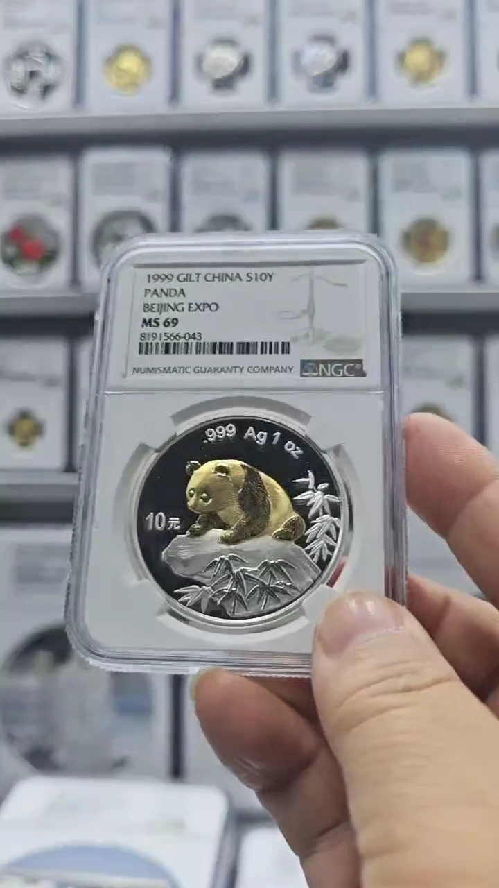 【闪购商品】纯银1999年钱博银币 NGC69 有证无盒