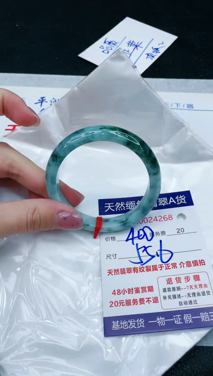 【闪购商品】翡翠手镯未镶嵌1111111111