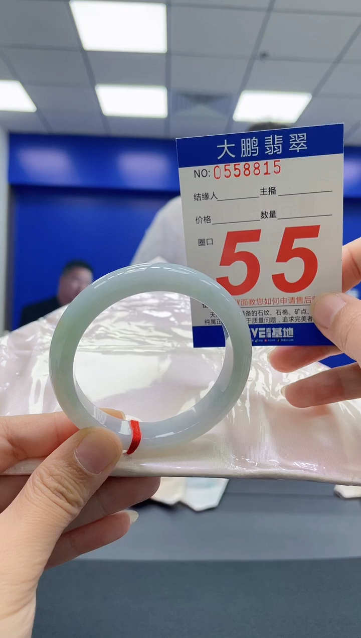 翡翠手镯未镶嵌AAAAAAAAAA