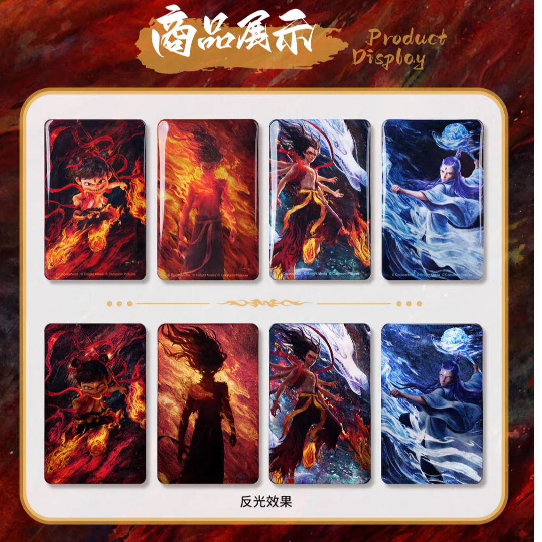 哪吒之魔童闹海周边哪吒敖丙反光方吧唧徽章同人谷子装饰胸针礼物